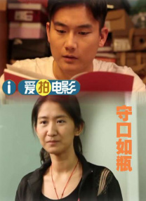 在利益的巨大诱惑下，人性的彷徨、背叛等弱点暴露无遗。