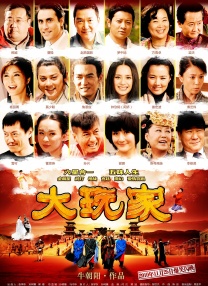 2021年中国电影总票房472.58亿，国产电影票房占比84.49%。
