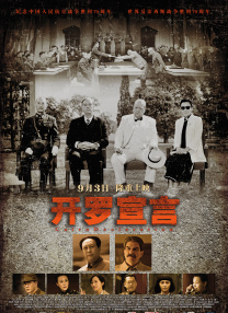 开拓类型，题材多样当银幕内外的时代齿轮开始错位，类型片开拓成为破局关键。