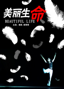 《甜咸之间》发布角色剧照 电影《甜咸之间》正在热映！
