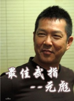 影片女主角费尔南达·托里斯手绘“全家福”送给中国观众，感慨道：这是一部关于正义、家庭生活、文明、爱情、幸福、忍耐、民主、法律和一个了不起的女人尤妮斯·派瓦的电影。