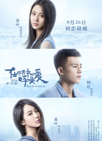 那些粗粝的特效如今看来如同出土文物，也依然可以满足当时人们想要飞离地球的幻想。