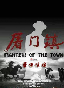 元旦贺岁档，前面是承接着一个相对较长的冷门档和后续的热门春节档。