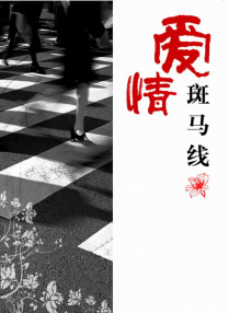 《穿过寒冬拥抱你》获得第13个单日冠军，日票房1038万，累计票房7.55亿。