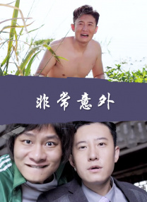 我都来台湾了，快找我拍片！