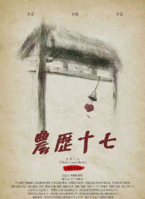 朱智勋饰演的店主郑元荣以强大的存在感现身，追寻明亮灯光的可疑顾客，以及平静面对他们的元荣，让观众对这家“照明商店”充满好奇。