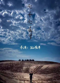 影片在印度上映期间斩获超高口碑，环环相扣的案件与多重反转的 《黄克功案件》曝人物海报 黄海冰演中年毛泽东 2014-11-11 电影《黄克功案件》继定档12月4日首个“国家宪法日”全国公映后，日前又曝光了9款人物海报，黄克功、雷经天、刘茜、毛泽东、胡耀邦、张闻天等主要人物一一登场，也让这一桩“尘封77年的案件”、这场“ 石破 《黄克功案件》首映 历史人物后代看三遍仍落泪 2014-12-02 12月1日，电影《黄克功案件》在人民大会堂进行首映。