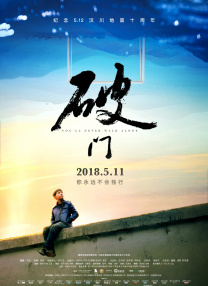 在我看来《哪吒之魔童闹海》只有156亿的票房成绩在短期内不可复制。