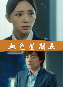 原作者尼尔·盖曼表示：“我很高兴终于能够给泰瑞和我从1989年和2006年布局的故事写下结局。