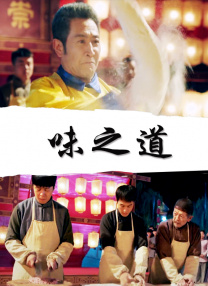 27日该片主创在东京举行庆功会，主演绫濑遥着空姐装甜美亮相 绫濑遥出席代言变老爷爷 大秀炸鸡厨艺自信满满 2012-05-30 电影网讯（编译/姬忠鹏）人气女星绫濑遥5月29日现身东京，身着一袭肯德基老爷爷装扮的她出席该品牌新品发表会。
