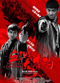 《爱恋》戛纳办发布会 《神盾局》“蕾娜”现身 2016-05-16 法国戛纳当地时间5月16日，第69届戛纳电影节：《爱恋》（Loving）举办室外发布会。