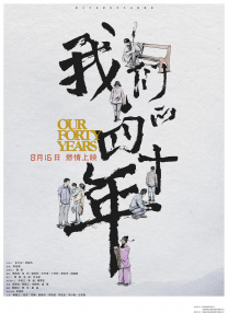 剧照上，所有人物的表情都 “法鲨”亮相《乔布斯》首映 温丝莱特秀美胸 2015-10-04 2015年10月4日，纽约当地时间10月3日，在第53届纽约电影节种电影《史蒂夫·乔布斯》（Steve Jobs）首映。