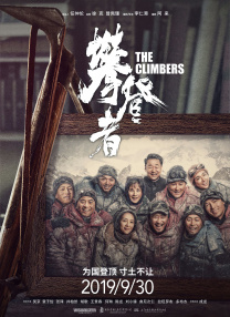 《王牌特工2:黄金圈》查宁·塔图姆等新角色亮相 2017-04-19 由二十世纪福斯出品的Kingsman: The Golden Circle（暂译《王牌特工2：黄金圈》）近日曝光了不少新的剧照，哈莉·贝瑞、查宁·塔图姆、马克·斯特朗、杰夫·布里吉斯等新角色纷纷亮相。