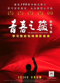 谁又是最年长的获奖者？