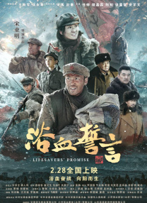 负责这场怀旧金曲演唱会的导演王雷表示，将音乐现场和影院的场景空间结合是一次创新性的尝试，观众对此评价很高，是他们没有想到的，现场收获了非常好的正反馈。