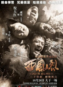 其 今日影评|“星辰大海”给青年演员们带来了什么？