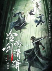 影片的视效指导乔乐告诉记者，虚拟拍摄可以将真实的自然环境搬到摄影棚当中，让团队可以在设施齐全的摄影棚中完成现场拍摄，对于一些涉及到极端天气的场景，比如下雨、刮风等，或者拍摄场地比较难协调的，都可以在摄影棚中通过虚拟拍摄来完成。