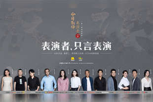 2025-06-06 《异形:地球》定档8.12 雷德利·斯科特执行制片人2025-05-14 《异形：地球》曝先导预告 五种致命物种悄然来袭2025-04-27 蓝色星球，齿间求生！