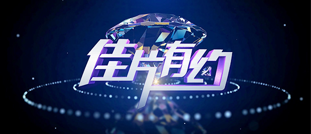 科勒·卡戴珊透视裙香艳性感 金刚狼儒雅风度翩翩 2016-11-22 ）慈善晚宴。